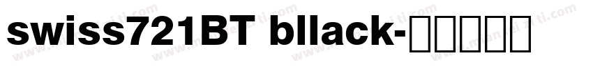 swiss721BT bllack字体转换